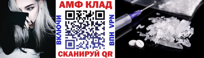 Амфетамин VHQ  Краснотурьинск 
