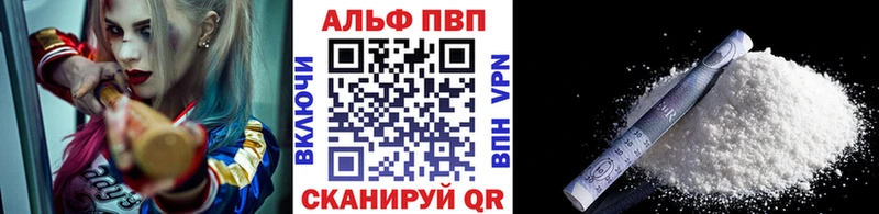 MEGA ССЫЛКА где найти Краснотурьинск Alpha-PVP СК КРИС