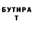 Кетамин VHQ Andriy Opanasenko