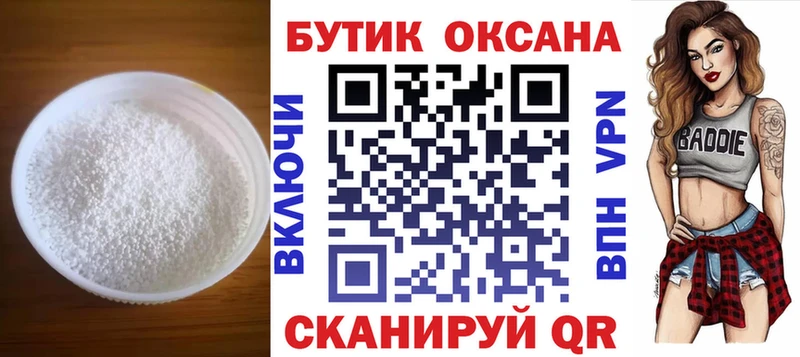 Бутират оксана  Краснотурьинск 