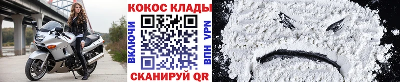 Cocaine Эквадор Краснотурьинск