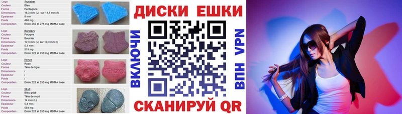 ЭКСТАЗИ TESLA  Краснотурьинск 
