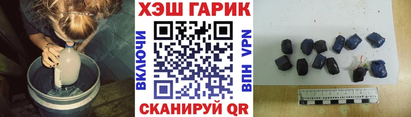 ГАШ индика сатива Краснотурьинск