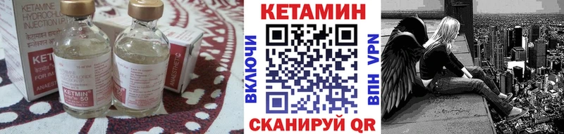 Кетамин VHQ  сайты даркнета состав  Краснотурьинск 