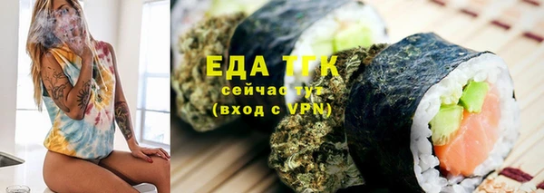 mix Белокуриха