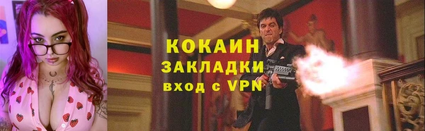 МДМА Беломорск