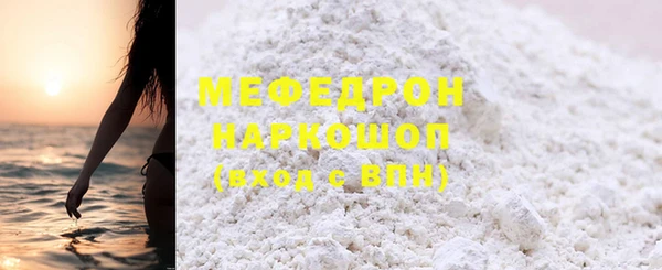 mix Белокуриха