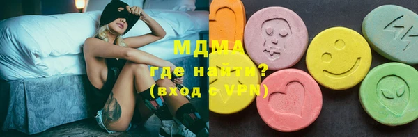 MDMA Белоозёрский