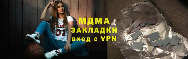 МДМА Беломорск
