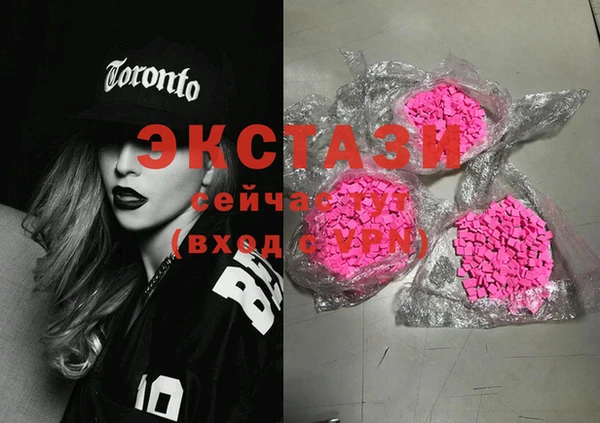 MDMA Белоозёрский