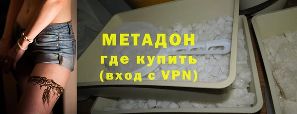 МДМА Беломорск