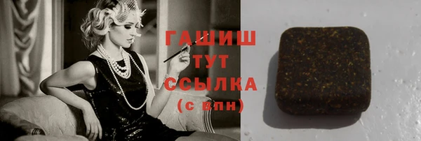 mix Белокуриха