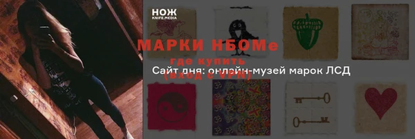 МДМА Беломорск
