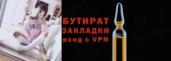 MDMA Белоозёрский