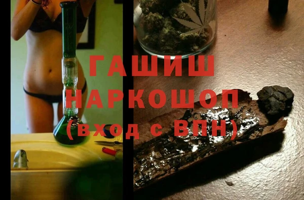 МДМА Беломорск