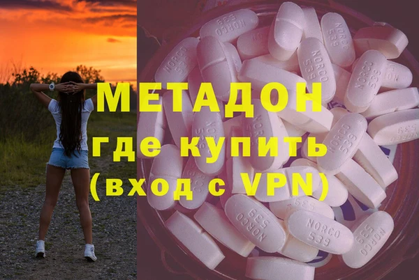 МДМА Беломорск