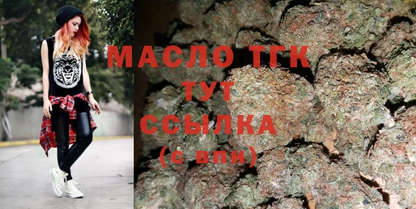 MDMA Белоозёрский