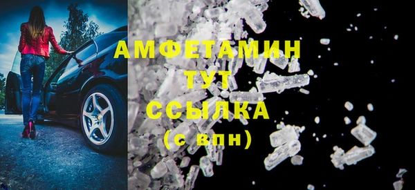 МДМА Беломорск