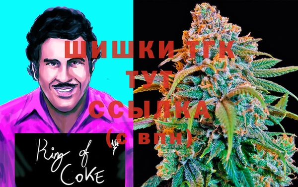МДМА Беломорск