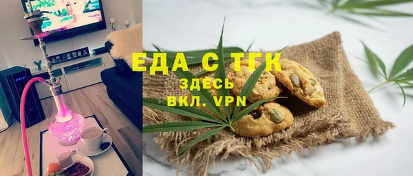 MDMA Белоозёрский
