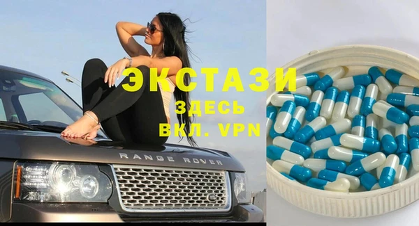MDMA Белоозёрский