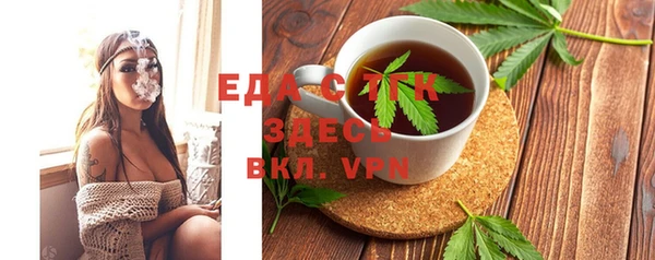 МДМА Беломорск