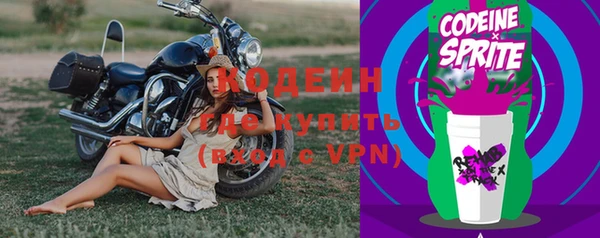 МДМА Беломорск
