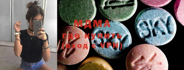 MDMA Белоозёрский