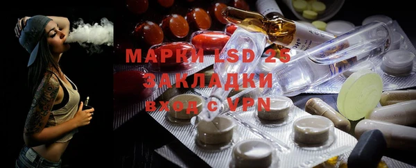 MDMA Белоозёрский