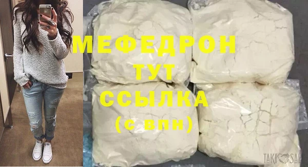 МДМА Беломорск