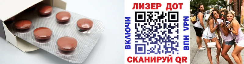 Лсд 25 экстази ecstasy  Краснотурьинск 