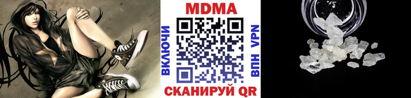 MDMA VHQ  купить наркотик  Краснотурьинск 