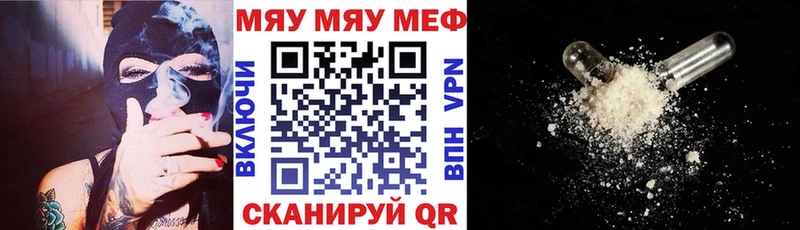 купить наркотик  даркнет Telegram  Меф мука  Краснотурьинск 